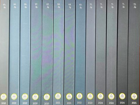 Buchrücken Jahrgangsbücher